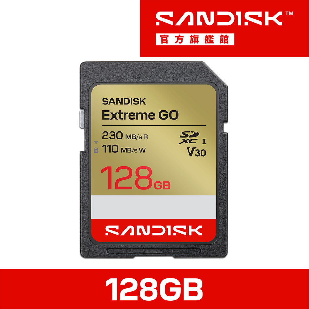 SanDisk Extreme GO SD 128G 記憶卡