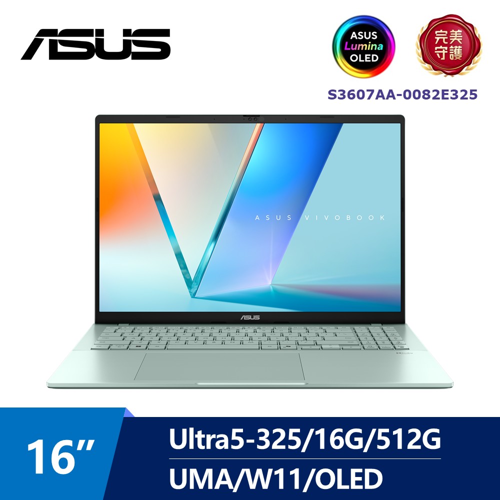 華碩 ASUS VivobookS OLED AI筆電 16" (Intel Core Ultra5-325/16G/512G/UMA/W11) 綠