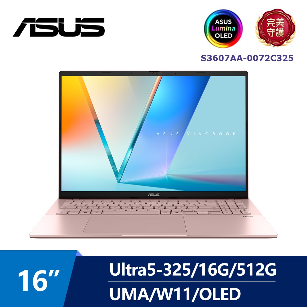 華碩 ASUS VivobookS OLED AI筆電 16" (Intel Core U5-325/16G/512G/UMA/W11) 粉