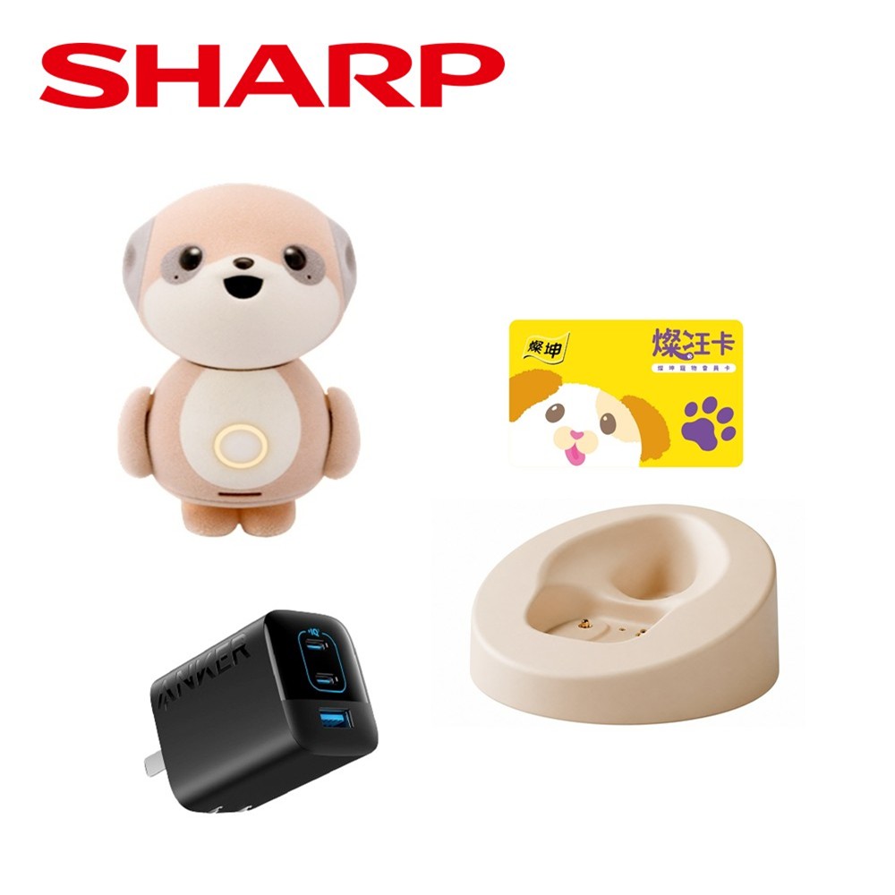 雙人一起回家組 | SHARP AI陪伴機器人-Poketomo*2 +充電座*2 + Anker 67W快充組*2 + 燦汪卡