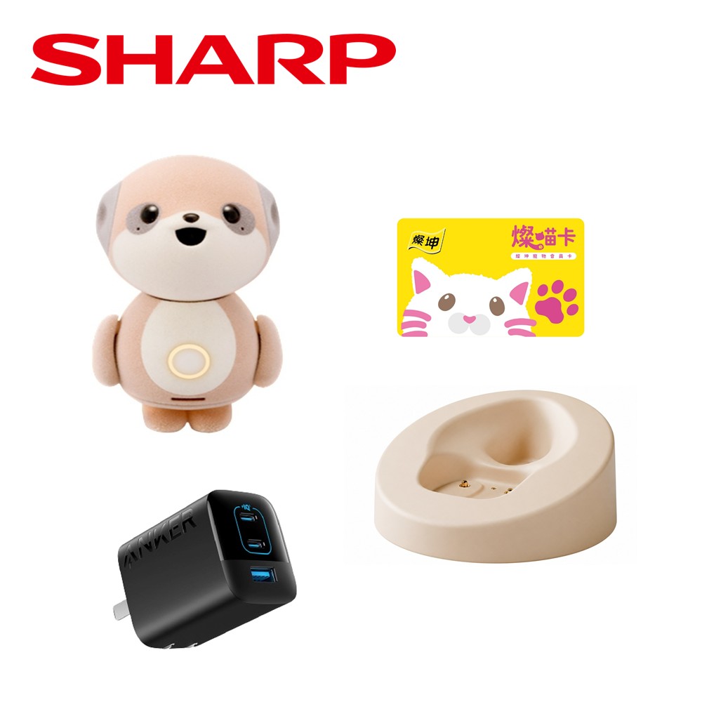 雙人一起回家組 | SHARP AI陪伴機器人-Poketomo*2 +充電座*2 + Anker 67W快充組*2 + 燦喵卡