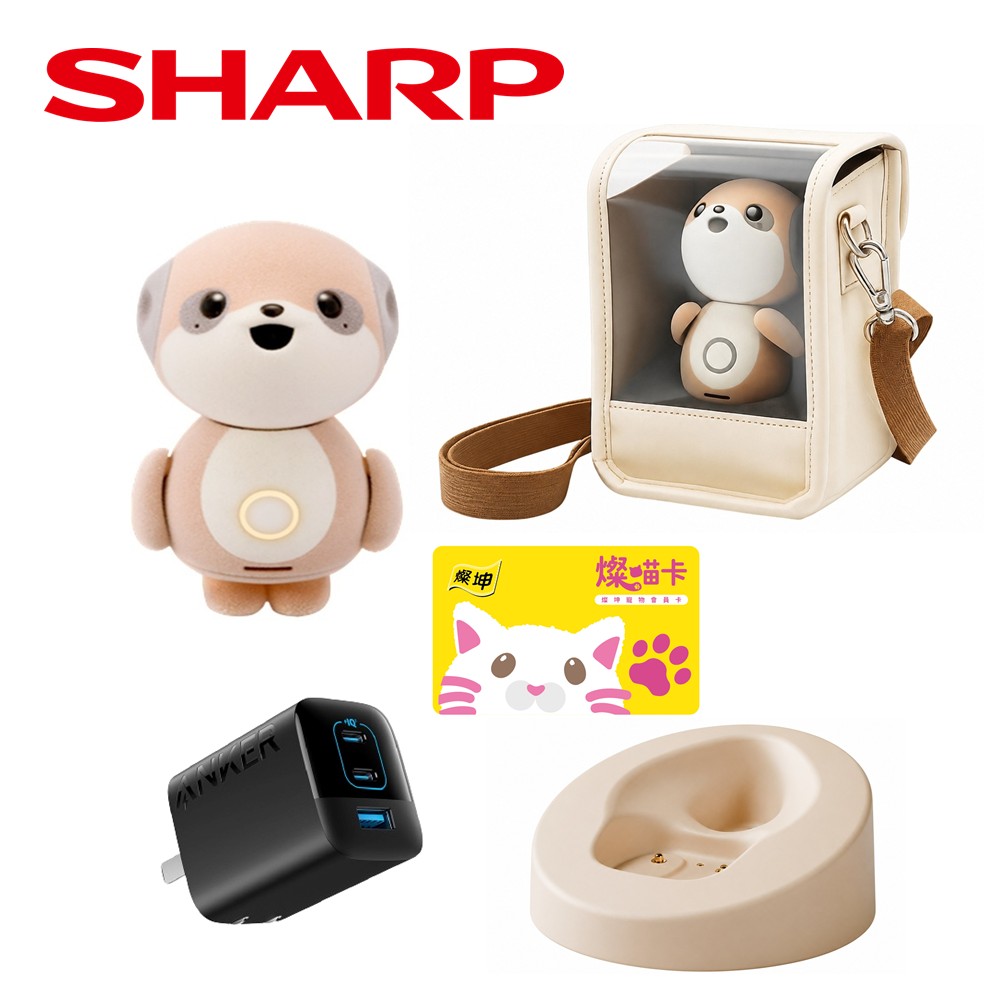 雙人出門走走組 | SHARP AI陪伴機器人-Poketomo*2 +充電座*2 + 攜帶包*2 + Anker 67W快充組*2 + 燦喵卡