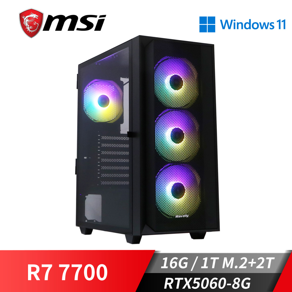 微星平台[龍夜之怒]R7獨顯Win11電腦 (R7 7700 MPK/16G/2T/RTX 5060/1TB_M2)