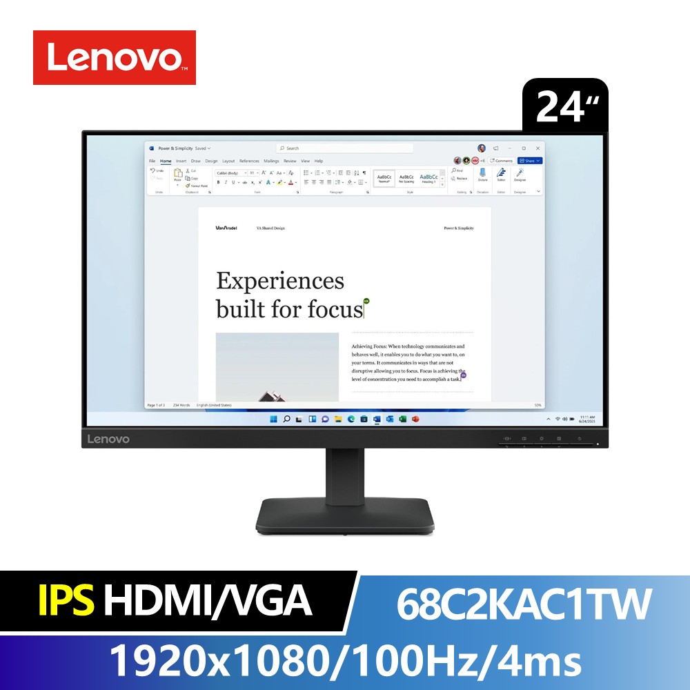 聯想 Lenovo 24型 FHD IPS 螢幕 (1920x1080/100Hz/4ms)