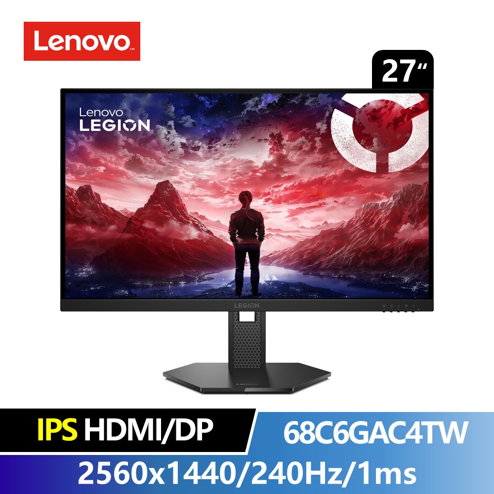 聯想 Lenovo 27吋 2K IPS 電競螢幕 (2560x1440/240Hz/1ms)