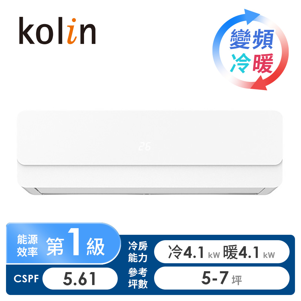 歌林 Kolin P系列一對一變頻冷暖空調