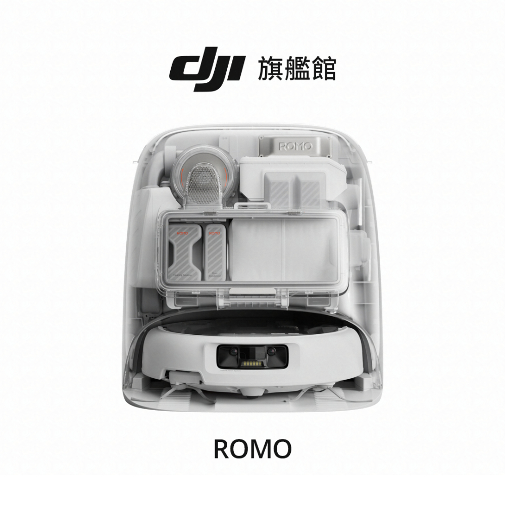DJI ROMO P 掃拖機器人