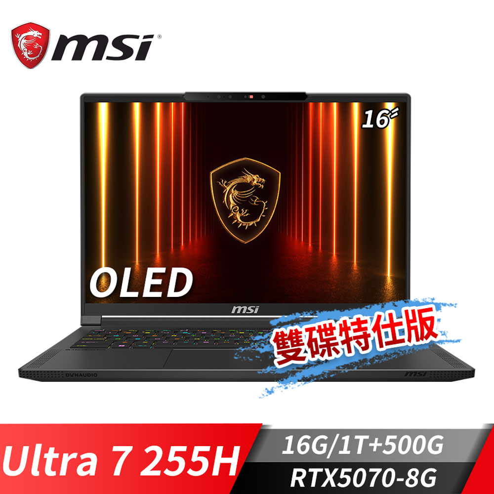 MSI Stealth 16 AI 電競筆電-雙碟特仕版 (Ultra 7 255H/16G/1T+500G/RTX5070/Win11)