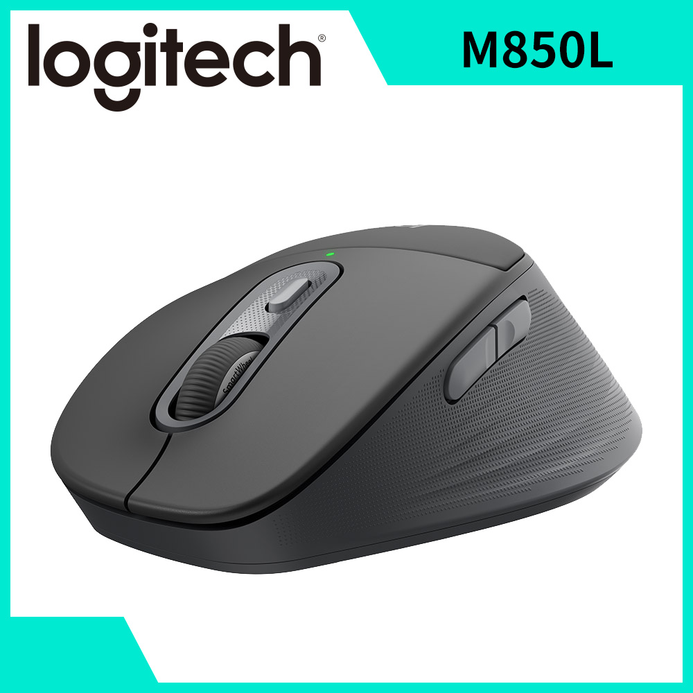 羅技 Logitech M850L大手版多工舒適無線滑鼠-石墨黑