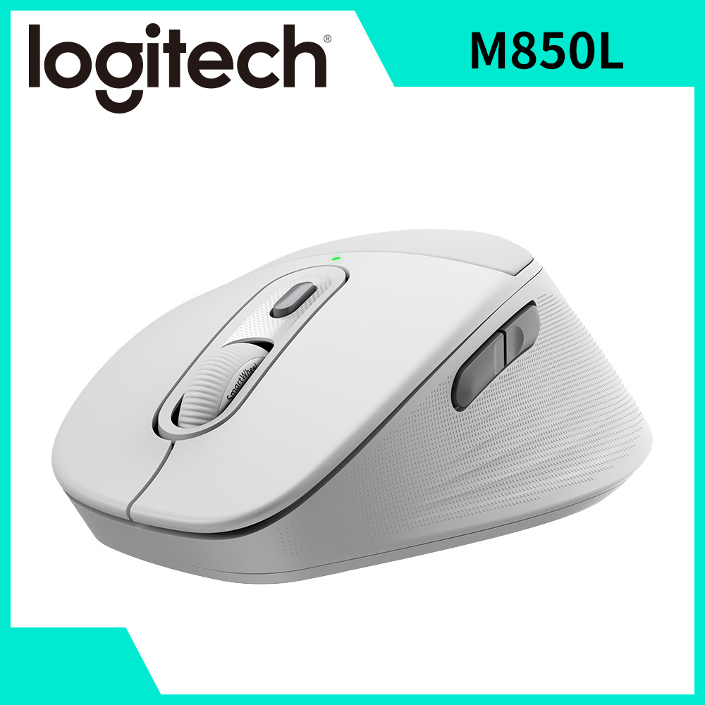 羅技 Logitech M850L大手版多工舒適無線滑鼠-珍珠白