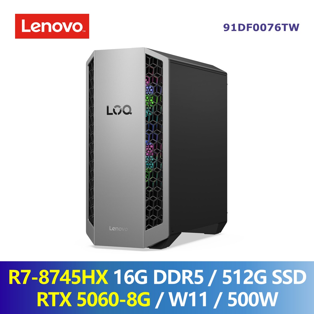 聯想 Lenovo LOQ AI電競桌機 (R7-8745HX/16G/512G/RTX5060-8G/W11/500W)