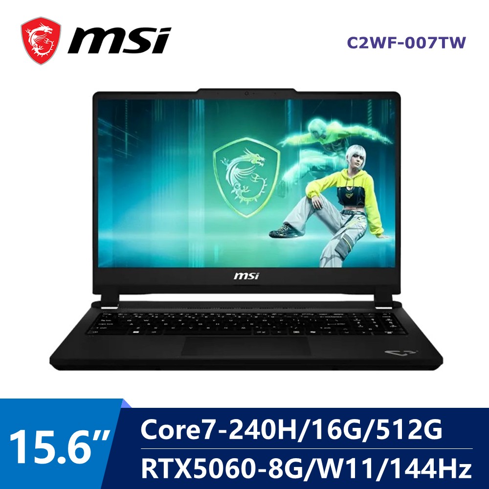微星 MSI CyborgMax AI電競筆電 15.6" (Core7-240H/16G/512G/RTX5060-8G/W11)