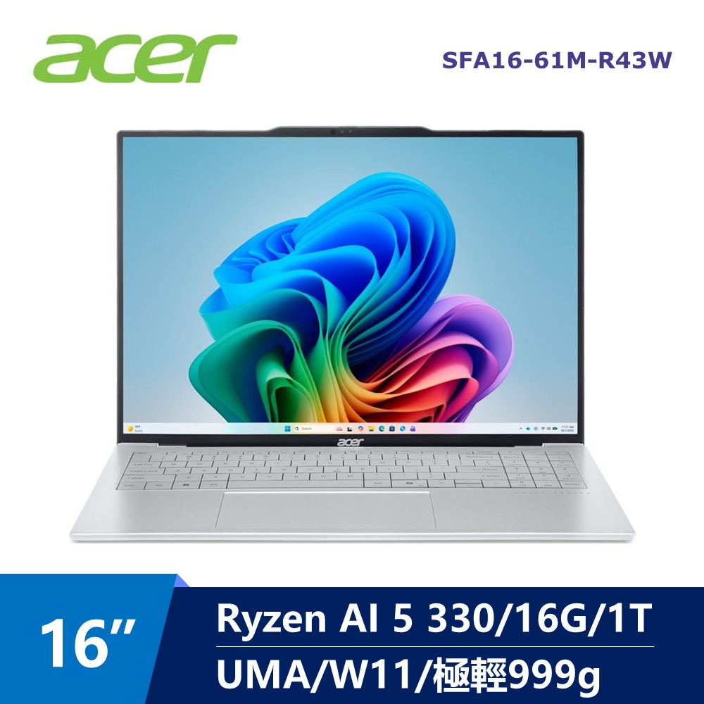宏碁 ACER Swift Air AI筆電 16" (Ryzen AI 5 330/16G/1T/UMA/W11) 銀