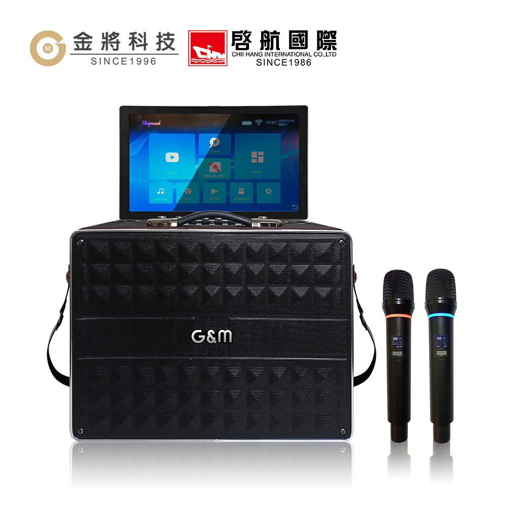 金將 G&M G-6II多媒體行動KTV