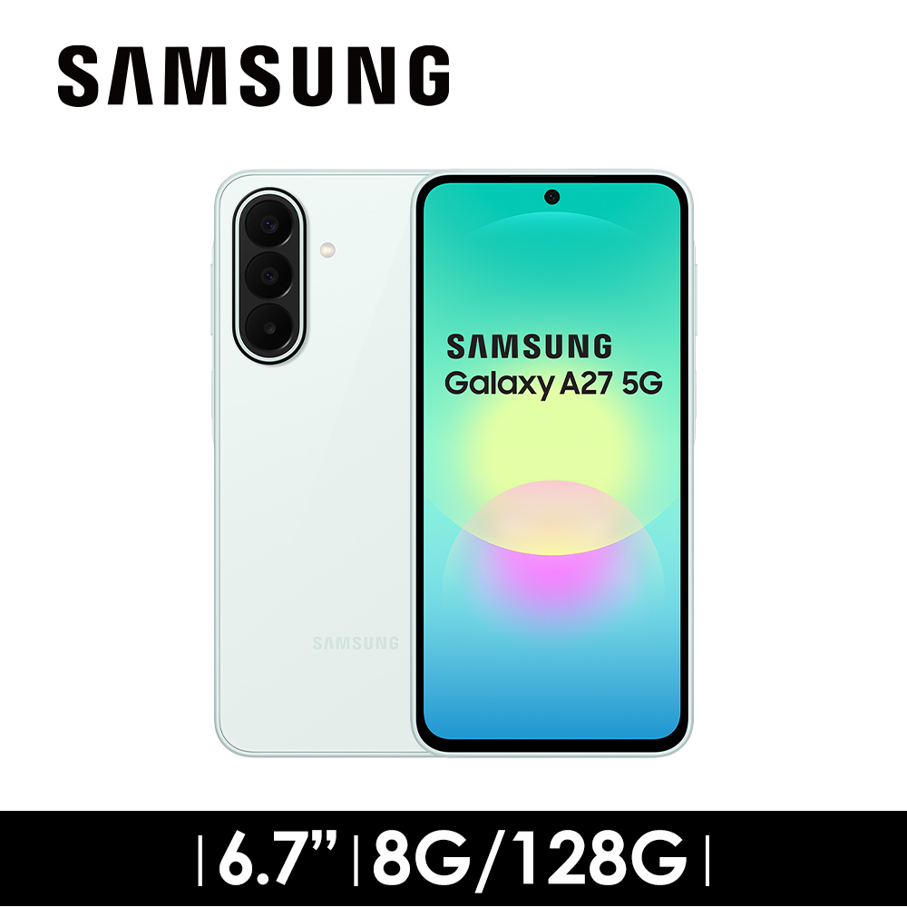 SAMSUNG Galaxy A27 5G 8G/128G 智慧型手機 心動綠