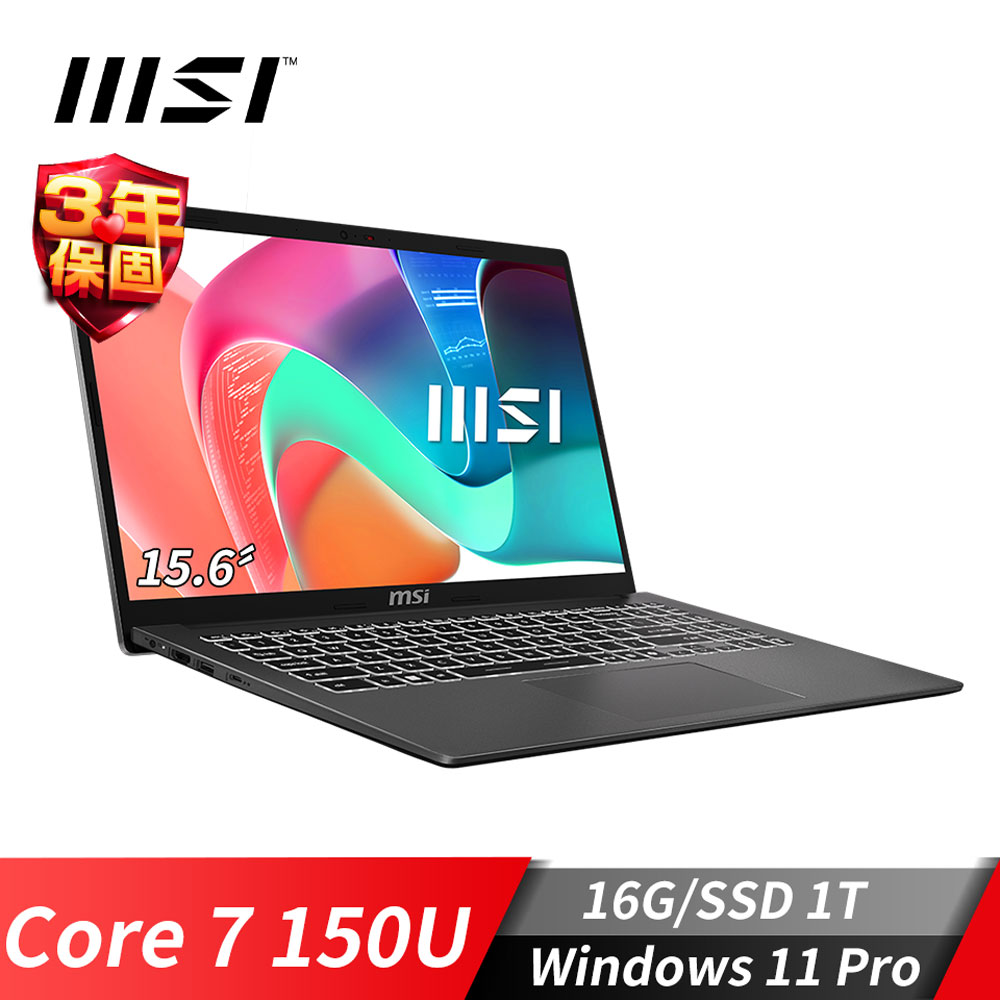 微星MSI Modern 15 商務筆電 (Core 7-150U/16G/1T SSD/Win11Pro/灰)