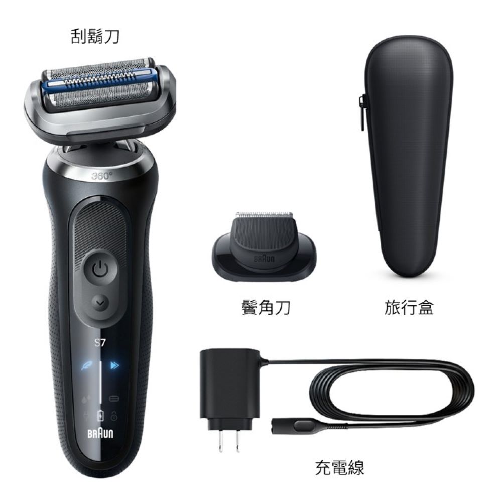 德國百靈7系Pro暢型貼面電鬍刀