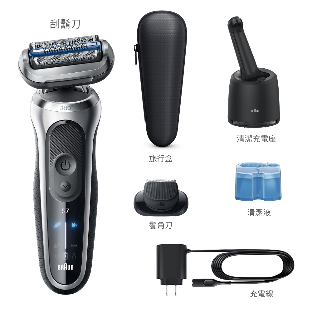 德國百靈7系Pro暢型貼面電鬍刀