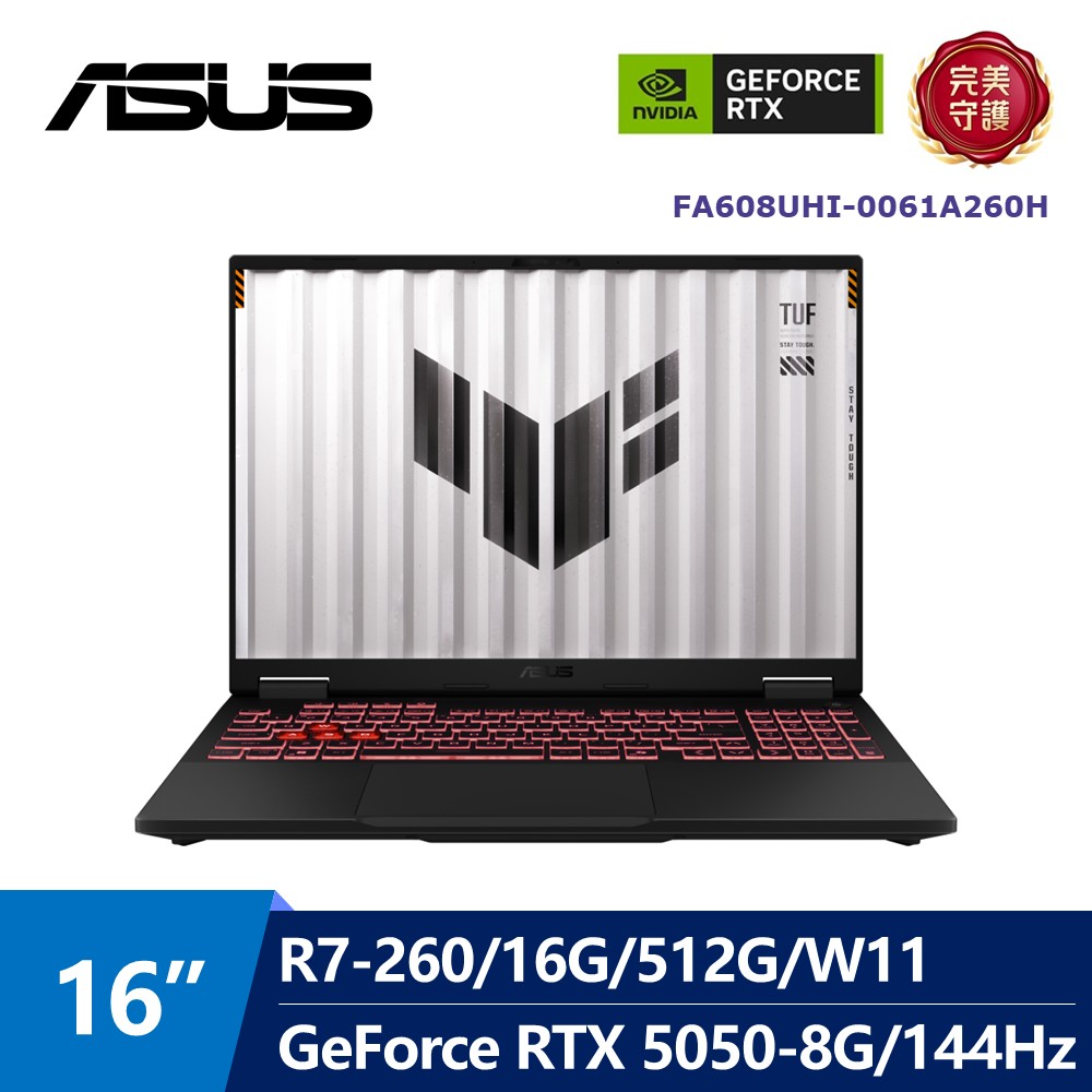 華碩 ASUS TUF AI電競筆電 16" (R7-260/16G/512G/GeForce RTX 5050-8G/W11) 灰