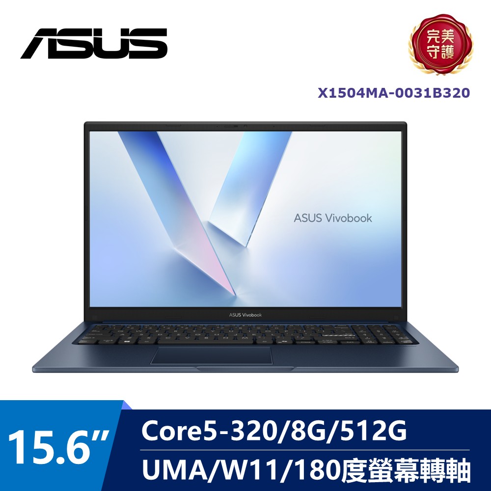 華碩 ASUS Vivobook AI筆電 15.6" (Intel Core5-320/8G/512G/UMA/W11) 藍