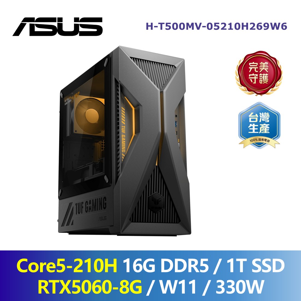 華碩 ASUS T500 AI電競桌機 (Intel Core5-210H/16G/1T/GeForce RTX 5060-8G/W11/330W)