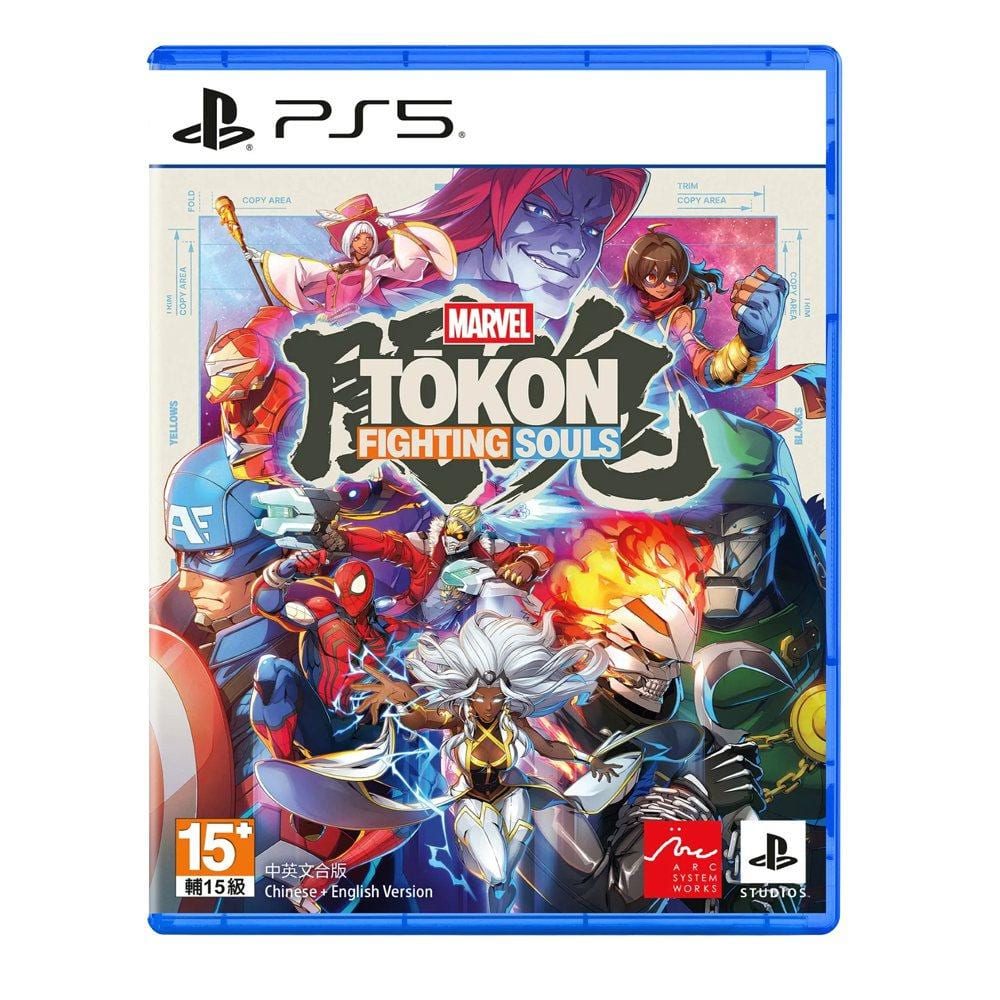 【組合優惠】PS5 漫威鬥魂+PS5三選一