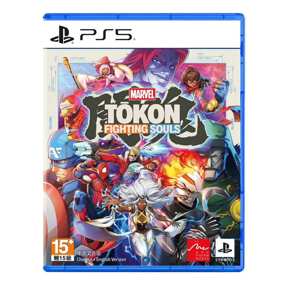 PS5 漫威鬥魂
