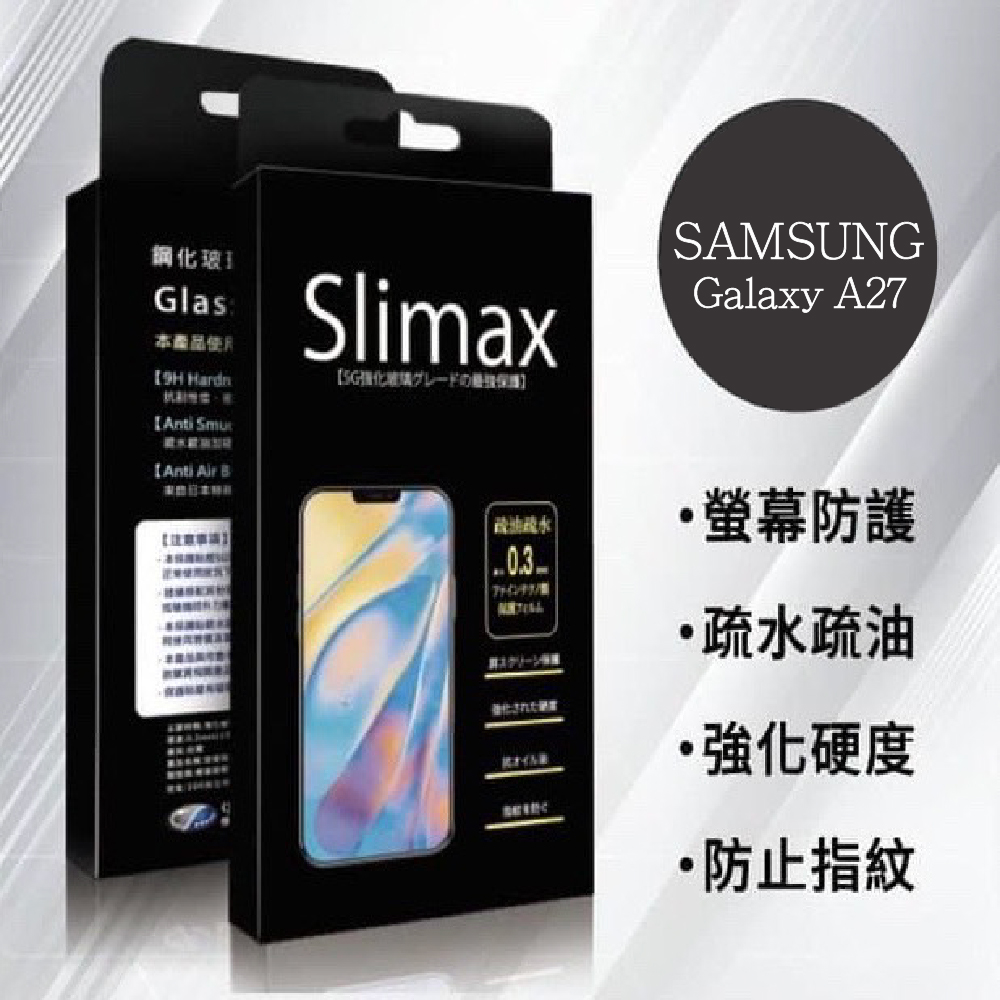 傳達 SAMSUNG A27 亮面玻璃+防摔殼