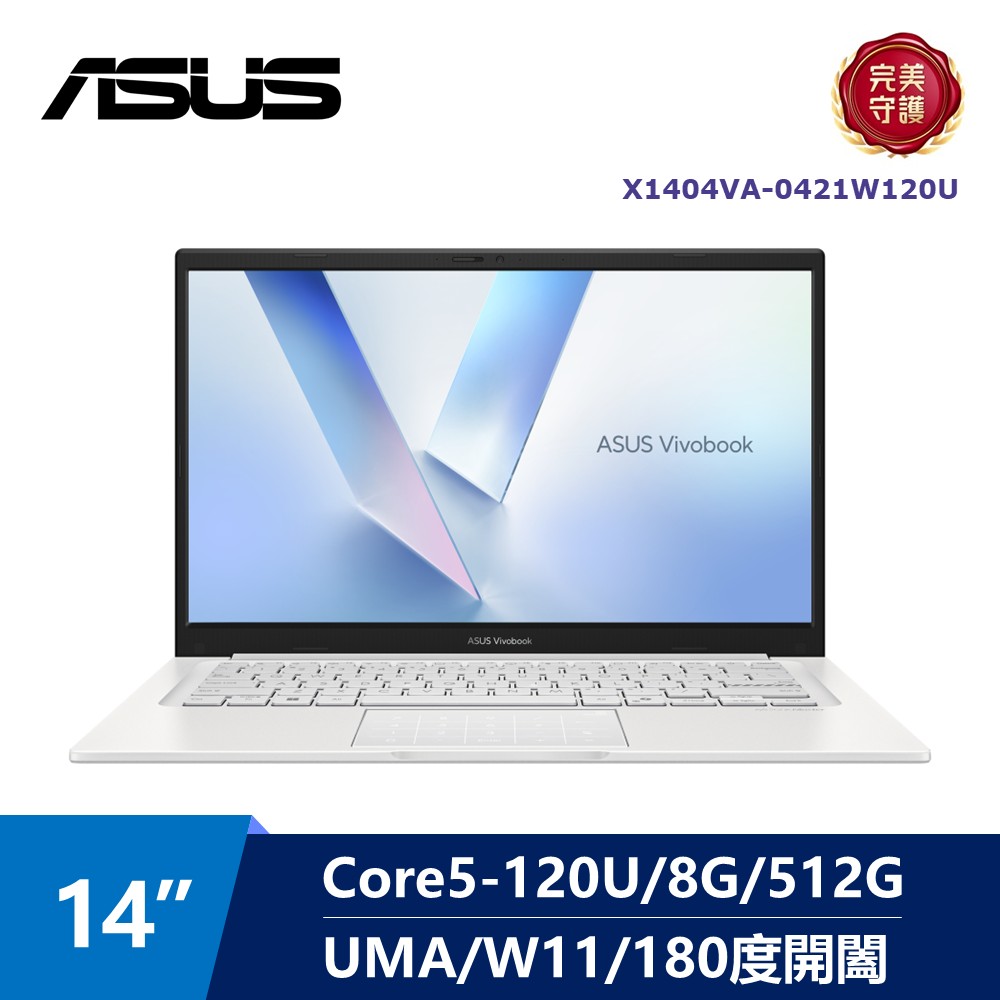 華碩 ASUS Vivobook AI筆電 14" (Intel Core5-120U/8G/512G/UMA/W11) 白