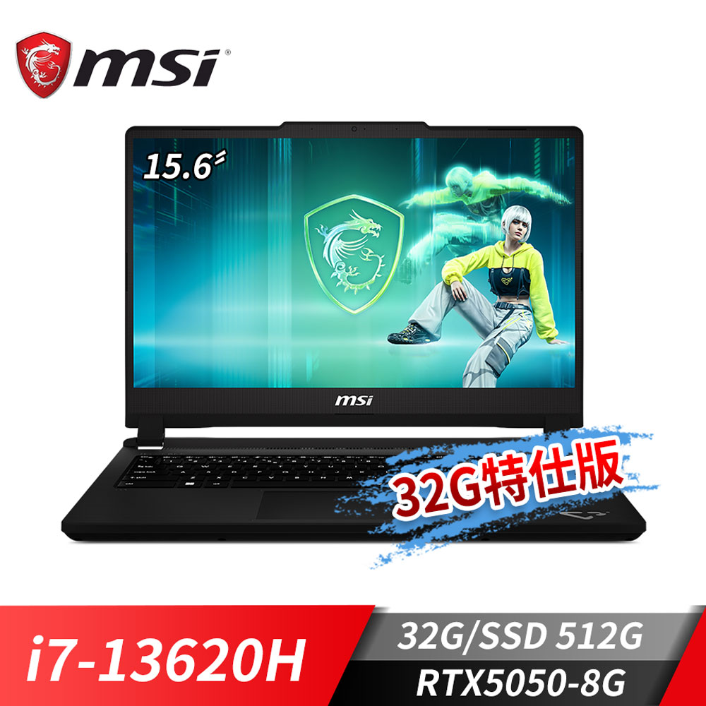 微星MSI Cyborg 15 Max 電競筆電-32G特仕版 (i7-13620H/32G/512G SSD/RTX5050-8G/Win11)