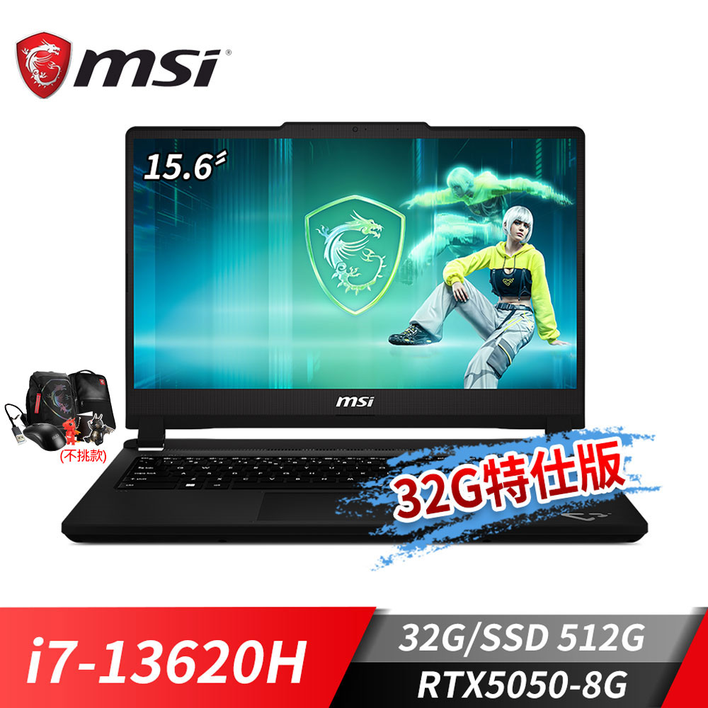 微星MSI Cyborg 15 Max 電競筆電-32G特仕版 (i7-13620H/32G/512G SSD/RTX5050-8G/Win11)