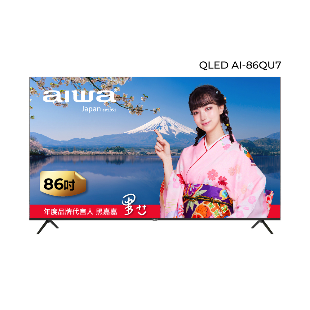 AIWA愛華86型QLEDwebOS智慧聯網顯示器