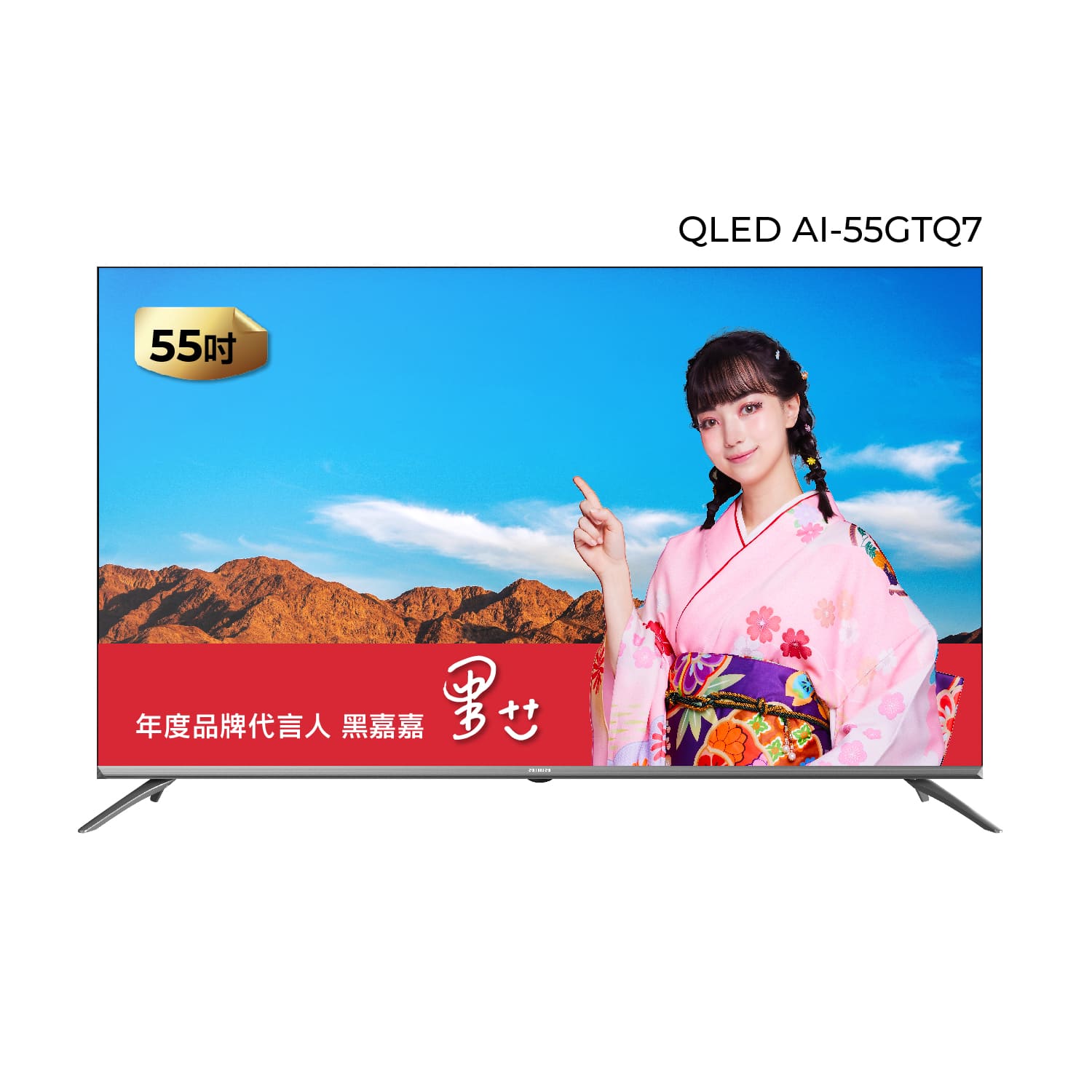 AIWA愛華55型QLEDGoogle TV智慧聯網顯示器