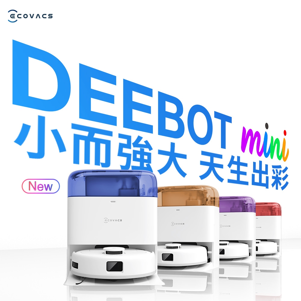 科沃斯 ECOVACS mini 全能掃拖機器人-藍色