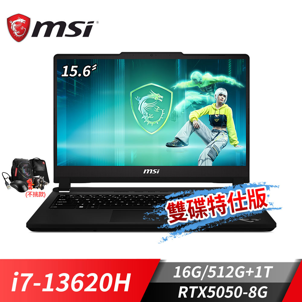 MSI Cyborg 15 Max 電競筆電-雙碟特仕版 (i7-13620H/16G/512G+1T/RTX5050-8G/Win11)