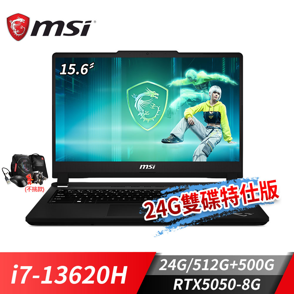 MSI Cyborg 15 Max 筆電-24G雙碟特仕版 (i7-13620H/24G/512G+500G/RTX5050-8G/Win11)