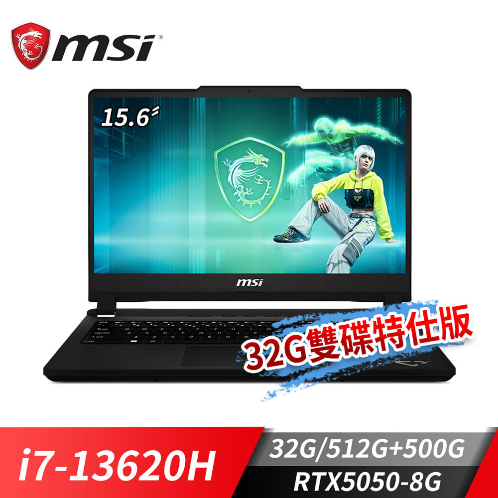 MSI Cyborg 15 Max 電競筆電-32G雙碟特仕版 (i7-13620H/32G/512G+500G/RTX5050-8G/Win11)