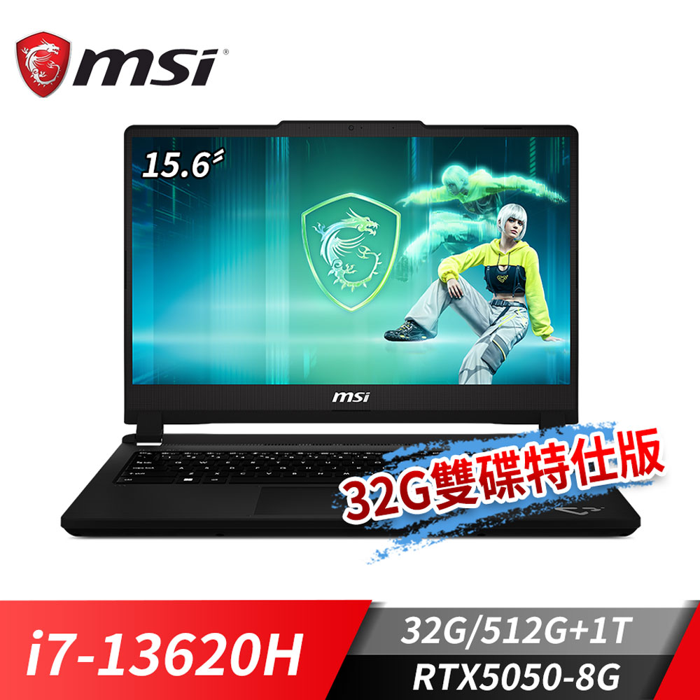 MSI Cyborg 15 Max 電競筆電-32G雙碟特仕版 (i7-13620H/32G/512G+1T/RTX5050-8G/Win11)