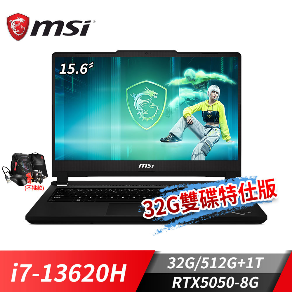 MSI Cyborg 15 Max 電競筆電-32G雙碟特仕版 (i7-13620H/32G/512G+1T/RTX5050-8G/Win11)