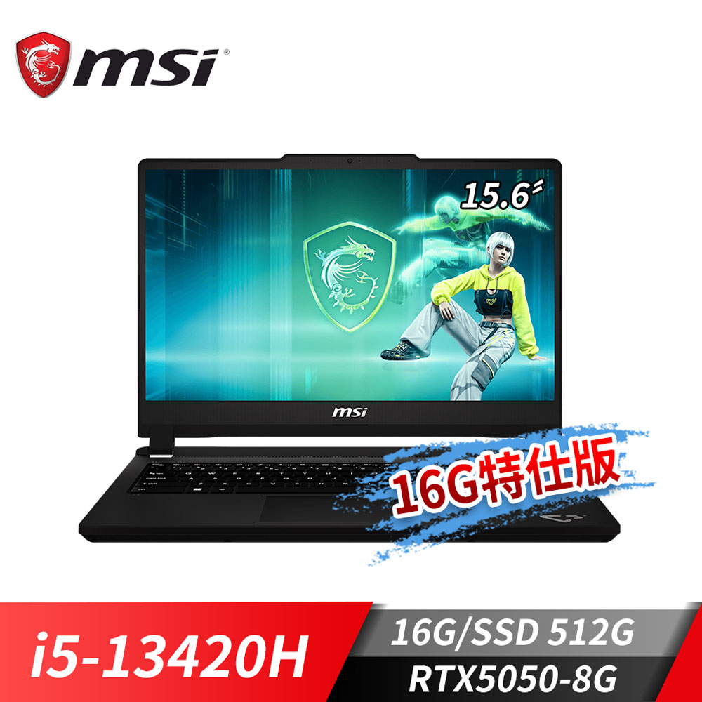 微星MSI Cyborg 15 電競筆電-16G特仕版 (i5-13420H/16G/512G SSD/RTX5050-8G/Win11)