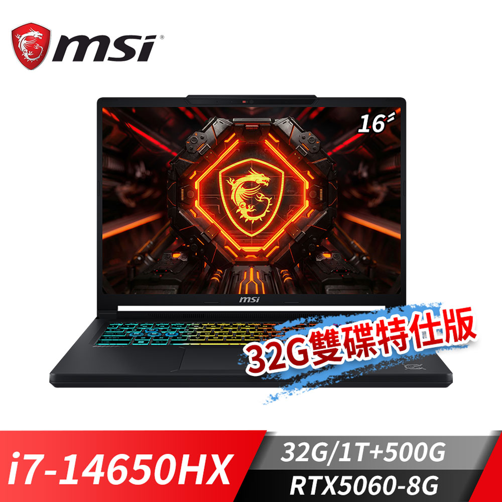 MSI Crosshair 16 HX 筆電-32G雙碟特仕版 (i7-14650HX/32G/1T+500G/RTX5060-8G/Win11)