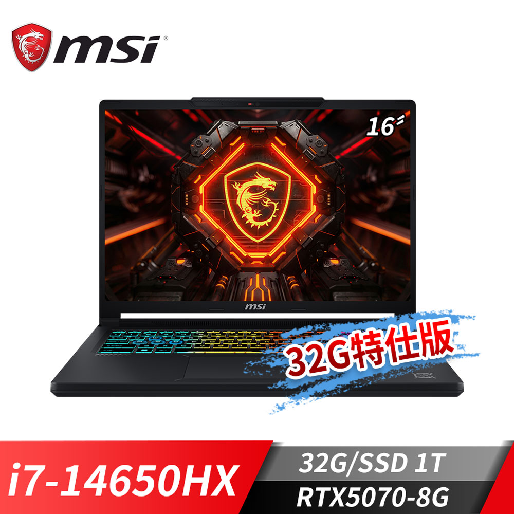 MSI Crosshair 16 HX 電競筆電-32G特仕版 (i7-14650HX/32G/1T SSD/RTX5070-8G/Win11)