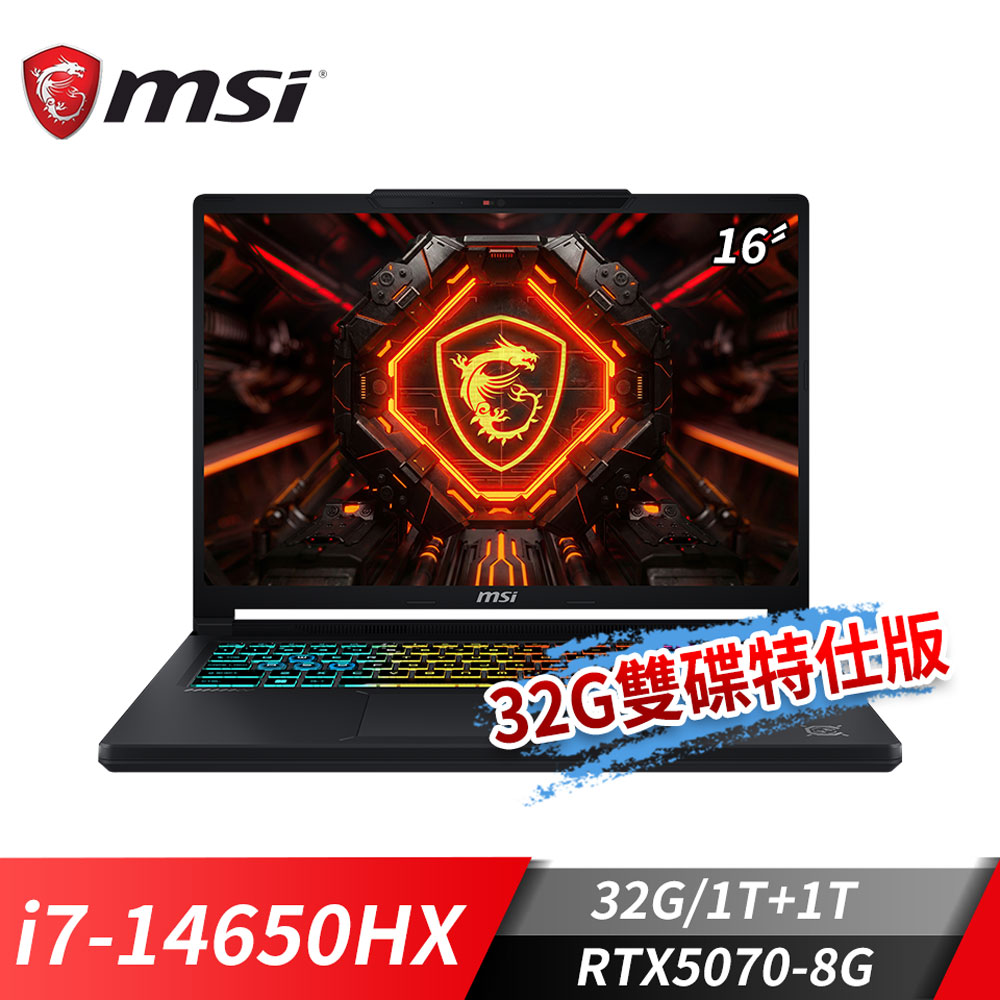 MSI Crosshair 16 HX 筆電-32G雙碟特仕版 (i7-14650HX/32G/1T+1T/RTX5070-8G/Win11)