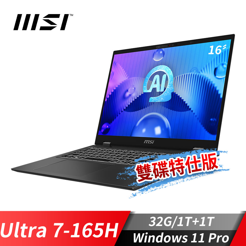 MSI Prestige 16 AI Evo 筆電-雙碟特仕版 (Ultra 7-165H/32G/1T+1T SSD/Win11Pro/灰)