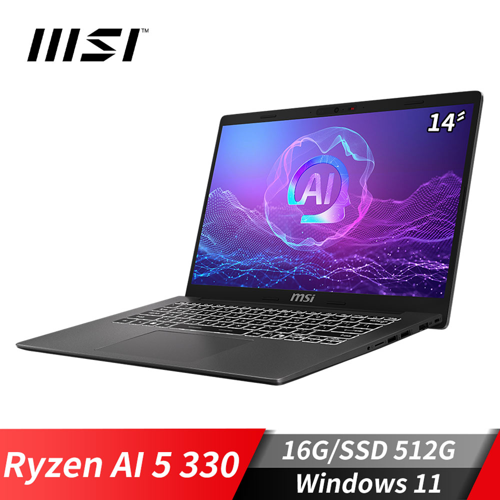 微星MSI Modern A14 AI+ 商務筆電 (Ryzen AI 5 330/16G/512G SSD/Win11/灰)