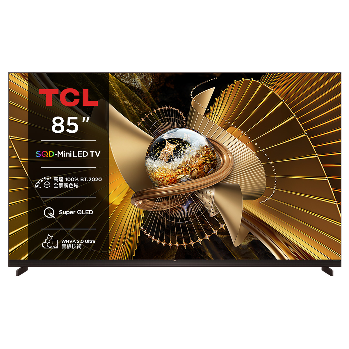 TCL 85型 頂級SQD-Mini連網液晶顯示器