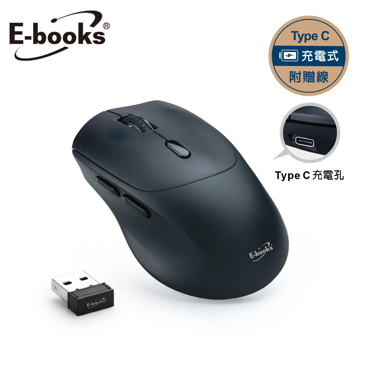E-books M83充電式六鍵超靜音無線滑鼠