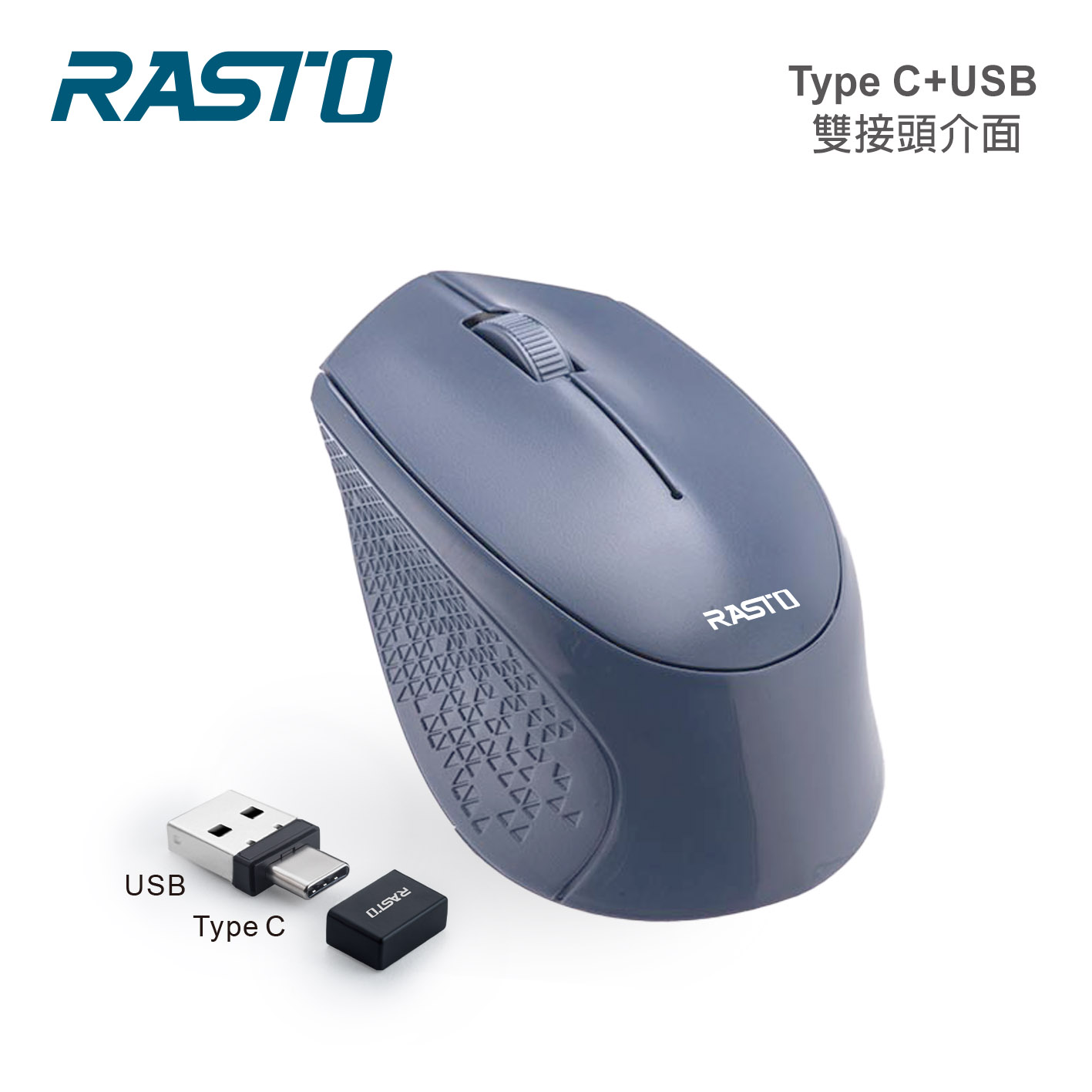 RASTO RM33雙介面Type C+USB無線滑鼠