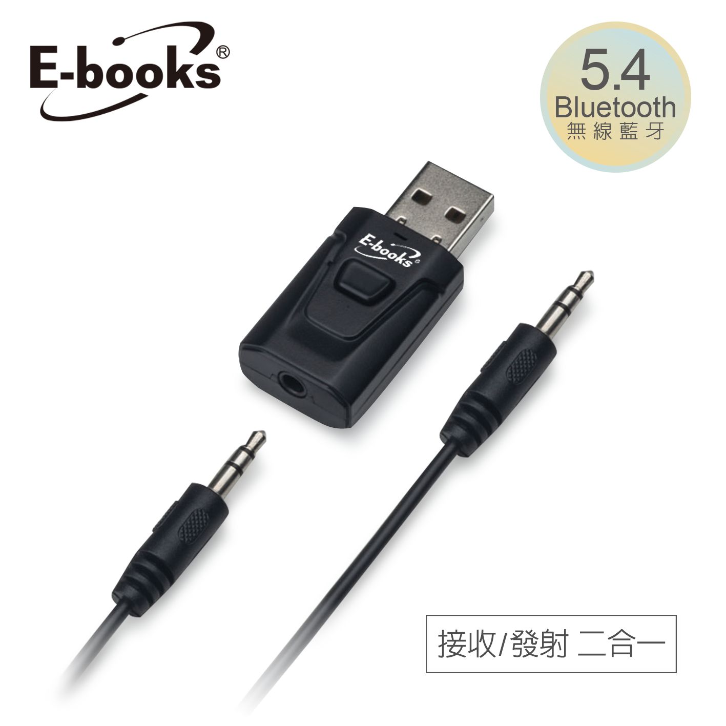 E-books Y4藍牙5.4通話二合一接收發射器
