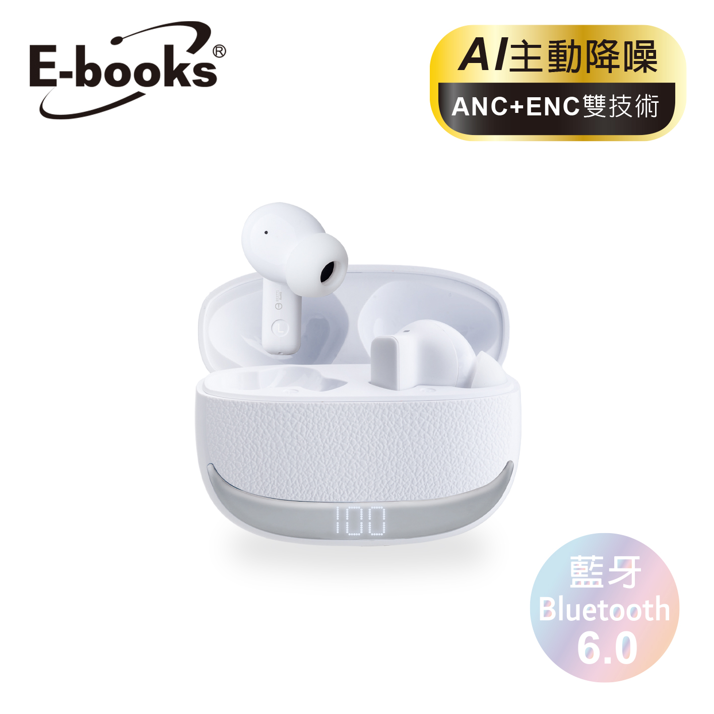 E-books SS72 ANC+ENC數顯藍牙6.0耳機